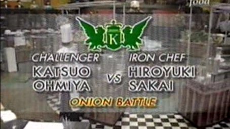 Sakai vs Katsuo Ohmiya (Onion Battle) (1995) - Episode 22 poster and promotional image