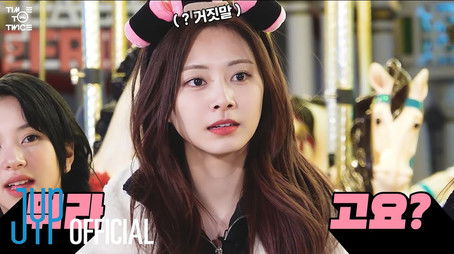 TDOONG Tour EP.02 (2022) - Episode 2 poster and promotional image