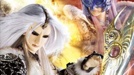 PILI MI CHENG:Mask & Zodiac (2015) - Season 63 poster and promotional image