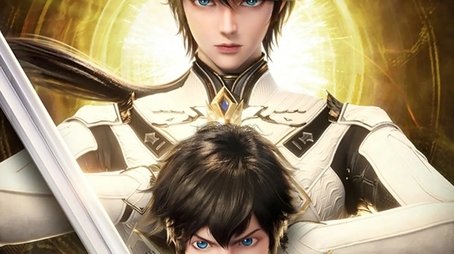 Throne of Seal (2022) poster