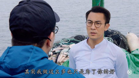 Episode 14 (2020) - Episode 14 poster and promotional image