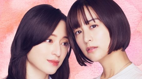 Even Though We're Adults (2025) tvshow poster - Click for spoilers and plot summary