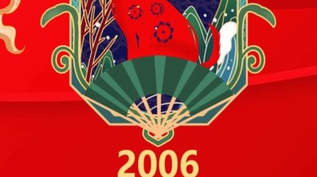 2006 Bing-Xu Year of the Horse (2006) - Season 24 poster and promotional image
