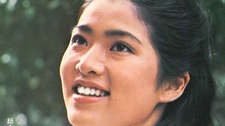 Ai yori aoku (1972) poster