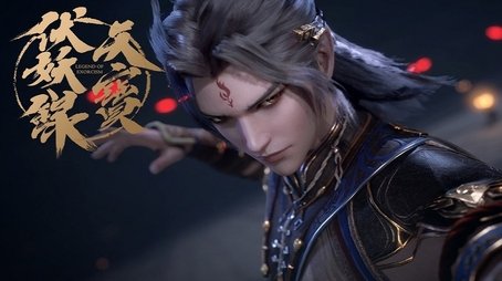 The Court of Exorcism in Existential Crisis (2020) - Episode 7 poster and promotional image