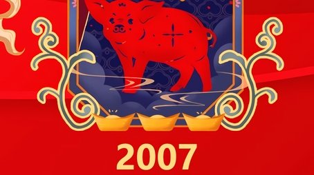 Season 25 (2007) - Season 25 poster and promotional image