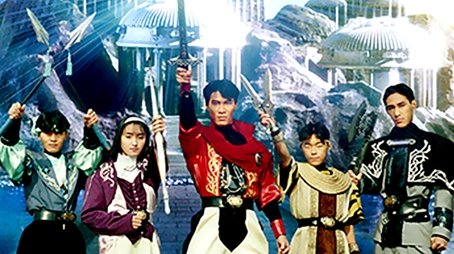 Kyoryu Sentai Zyuranger (1992) poster