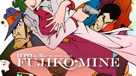 Lupin the Third: The Woman Called Fujiko Mine (2012) poster
