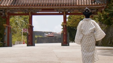 The Lost Textile of Ryukyu (2020) - Episode 22 poster and promotional image