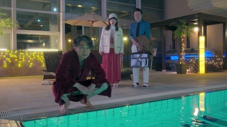 Episode 3 (2023) - Episode 3 poster and promotional image