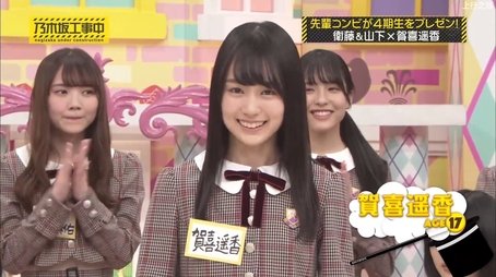 4th Generation Members Promotion Part 1 (2019) - Episode 3 poster and promotional image