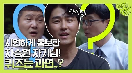 Seoul (2019) - Episode 32 poster and promotional image