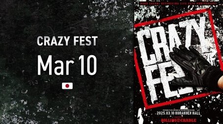 Crazy Fest (2025) - Episode 18 poster and promotional image