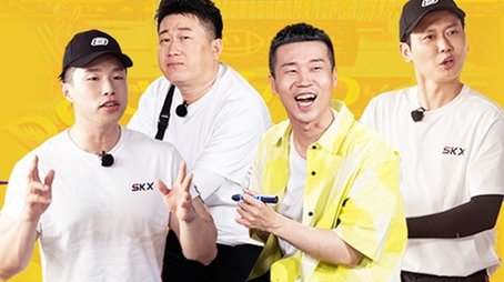 Episode 4 (2020) - Episode 4 poster and promotional image