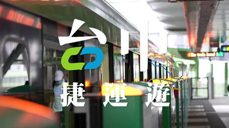 730 玩返轉 Сезон 1