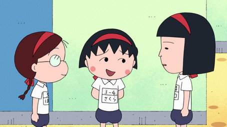 ちびまる子ちゃん Сезон 2