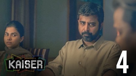 Non-player Character (2022) - Episode 4 poster and promotional image