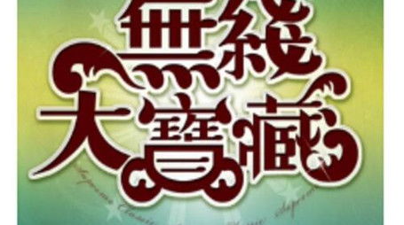 Season 1 (2005) - Season 1 poster and promotional image