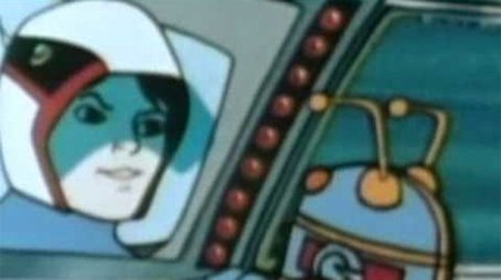 Giant from Planet Zyr (1978) - Episode 1 poster and promotional image