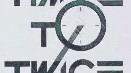 Specials (2020) - Season 0 poster and promotional image