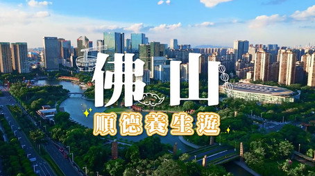 730 玩返轉 Сезон 1