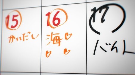 Hanasaka Yui`s Prologue (2018) - Episode 2 poster and promotional image
