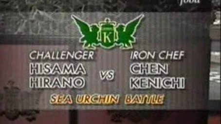 Chen vs Hisama Hirano (Sea Urchin Battle) (1995) - Episode 31 poster and promotional image