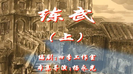 七十二家房客 Сезон 1