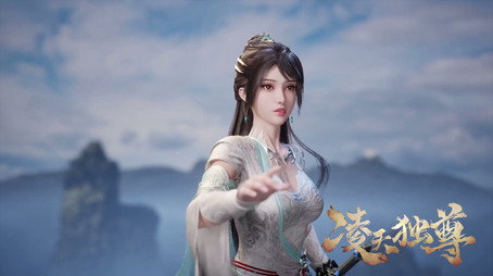 凌天独尊 Évad 1