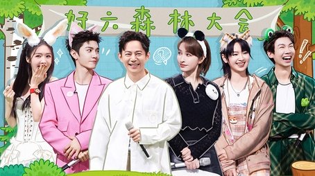 Episode 18 (2024) - Episode 18 poster and promotional image