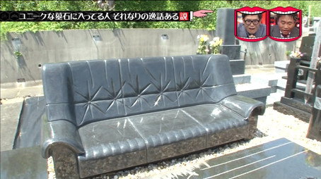 水曜日のダウンタウン Сезон 3