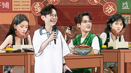 Episode 25 (2022) - Episode 25 poster and promotional image