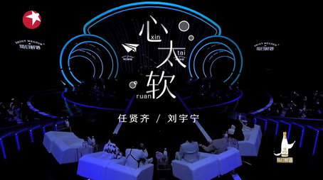 我们的歌 Сезон 1