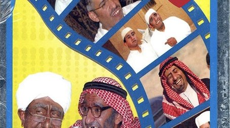 Tash ma Tash (1993) poster
