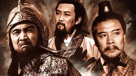 A Romance Of Three Kingdoms (1994) poster