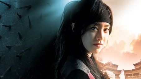 The Flower in Prison (2016) poster