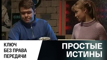 Episode 321 (2005) - Episode 321 poster and promotional image