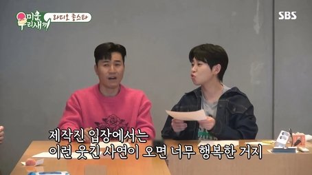 Radio, Hormones And Dinner (2023) - Episode 342 poster and promotional image