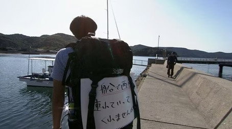 ドキュメント72時間 Сезон 4