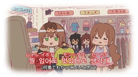 Korean Lesson 5 (2010) - Episode 7 poster and promotional image
