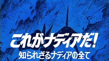 Nadia Super Encyclopedia (None) - Episode 7 poster and promotional image