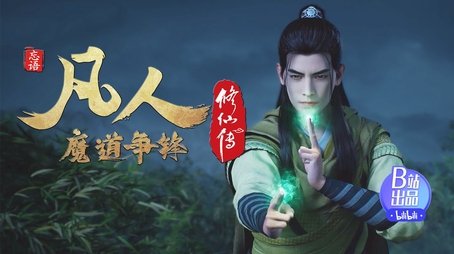 Battle of Magic 24 (2022) - Episode 45 poster and promotional image