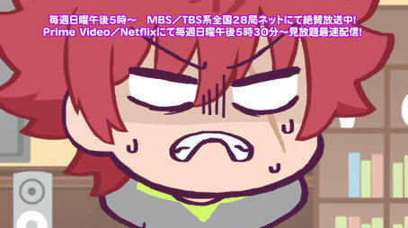 夜桜さんちの大作戦 Сезон 0