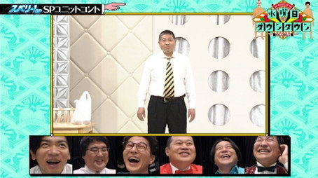 水曜日のダウンタウン Сезон 11