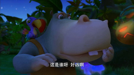 熊仔 Сезон 1
