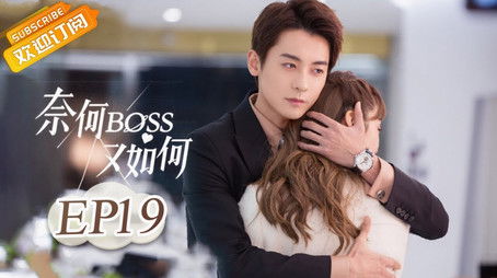 Episode 19 (2020) - Episode 19 poster and promotional image