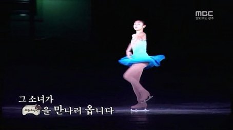 Chuseok Special - Kim Yuna Special (2007) - Episode 72 poster and promotional image
