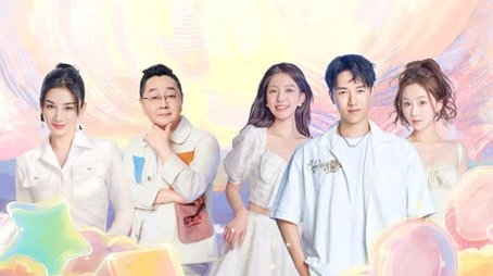 Episode 11 (2024) - Episode 11 poster and promotional image