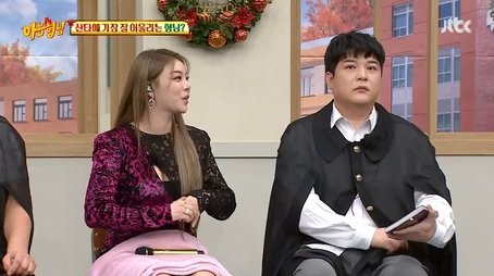 Jung In, Ailee, Jung Dong-won (2021) - Episode 312 poster and promotional image
