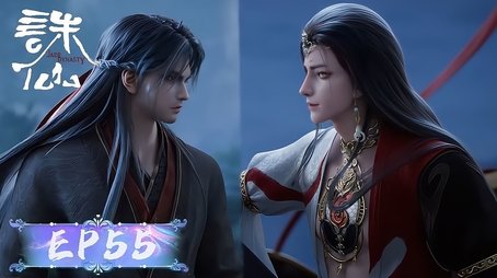 Episode 55 (2025) - Episode 55 poster and promotional image